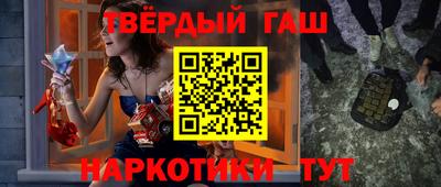 молекула духа Комсомольск-на-Амуре