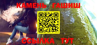 бутират Коммунар