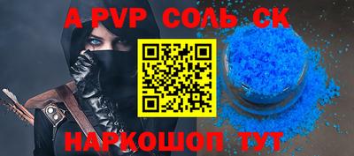 эйфоретик Кунгур