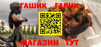 молекула духа Комсомольск-на-Амуре