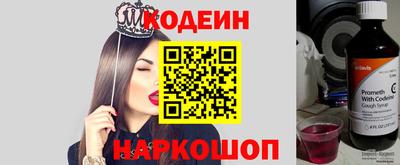 молекула духа Комсомольск-на-Амуре