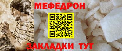 молекула духа Комсомольск-на-Амуре