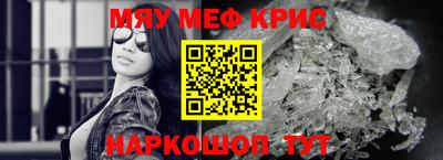 бутират Коммунар