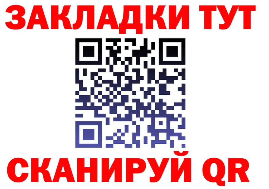 БУТИРАТ бутик зеркало площадка OMG Изобильный
