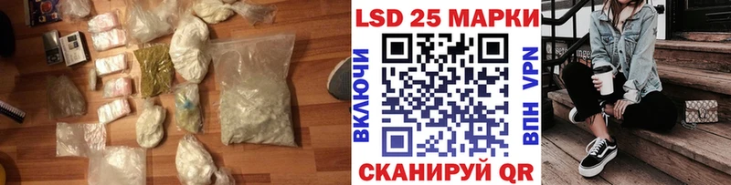 LSD-25 экстази ecstasy  мега рабочий сайт  Изобильный 