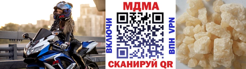 цены   KRAKEN маркетплейс  MDMA кристаллы  Изобильный 