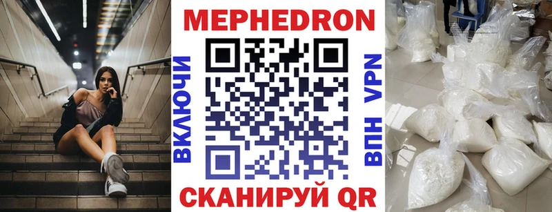 Мефедрон VHQ  Изобильный 