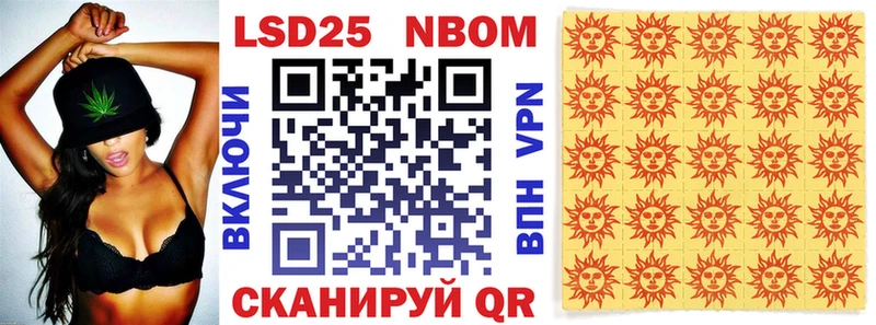 купить  сайты  Изобильный  Марки NBOMe 1,8мг 