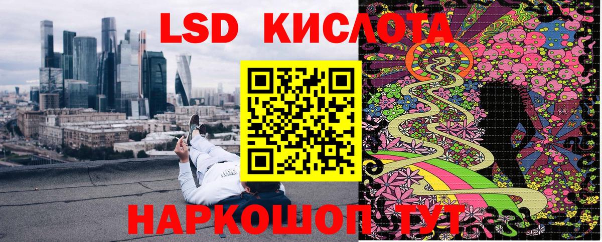 Изобильный  Наркотические марки  Вход с VPN  Марки N-bome 1,8мг 