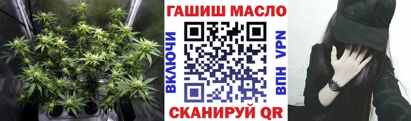 mega зеркало Изобильный shop клад купить наркотики сайты Дистиллят ТГК концентрат