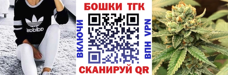 mega ССЫЛКА  darknet Telegram  Бошки Шишки сатива  Изобильный 