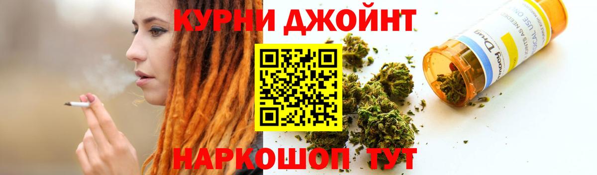 Марихуана LSD WEED  Вход с VPN  Конопля White Widow  Изобильный  МАРИХУАНА тримм 